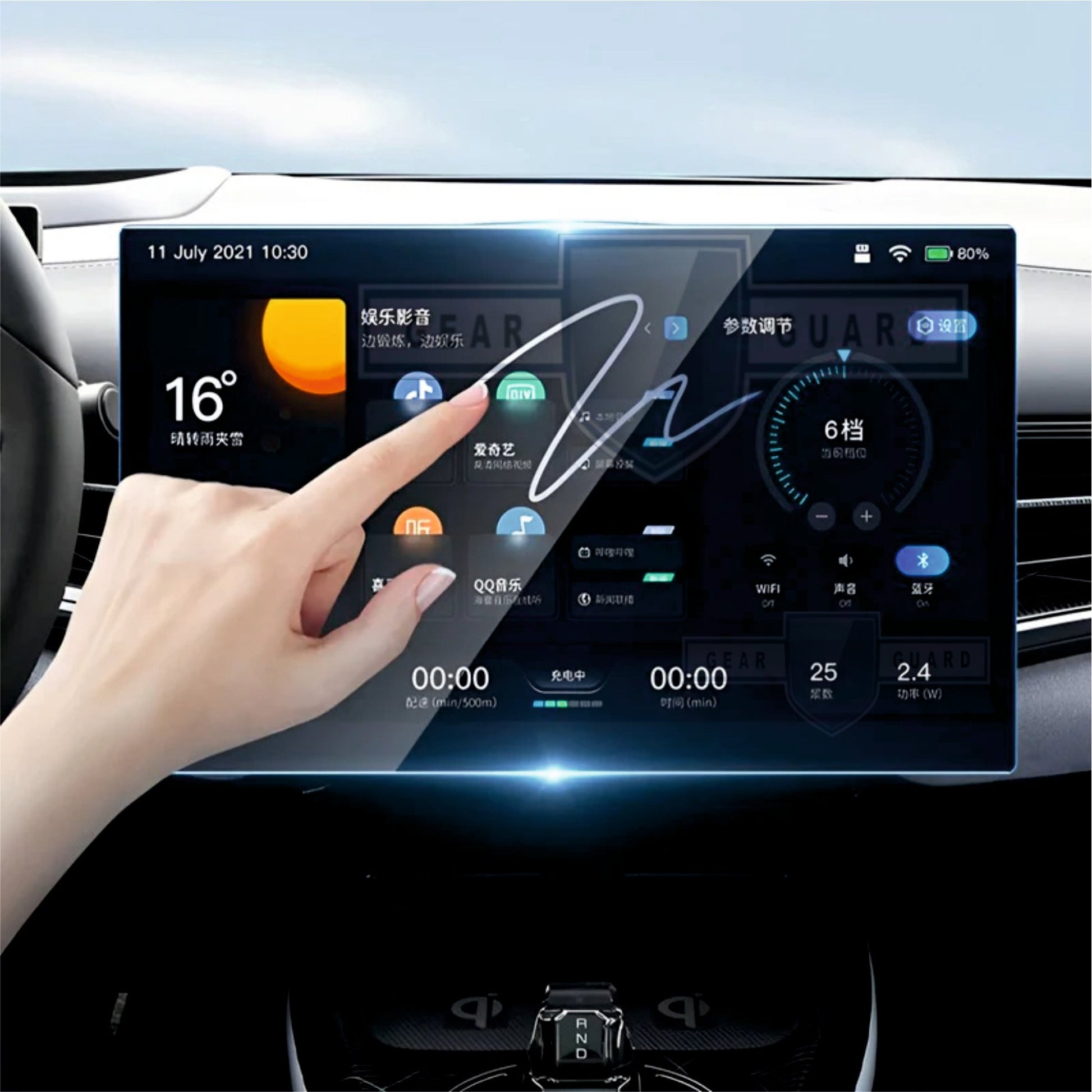 BYD Sealion Touch Screen 15.6"inch [2025 - 2026] - L15C_SEALION_INF